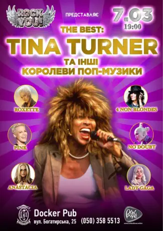 Tina Turner та інші королеви поп-музики - гурт ROCK YOU!