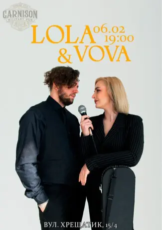 Lola & Vova