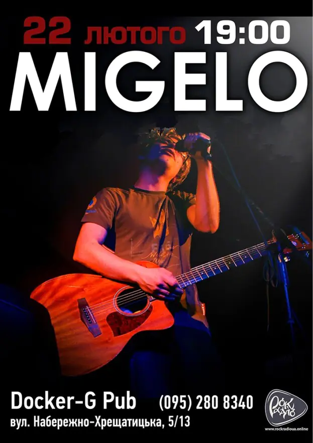 MIGELO