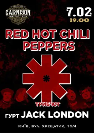 Триб`ют Red Hot Chili Peppers – гурт Jack London