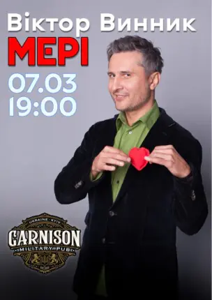 Віктор Винник та гурт МЕРІ