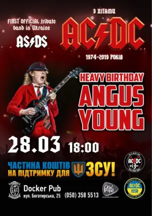 Tribute AC/DC – Heavy Birthday Angus Young – гурт AS/DS