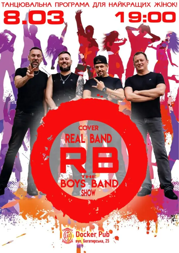 The Boys Band Show - Real Band