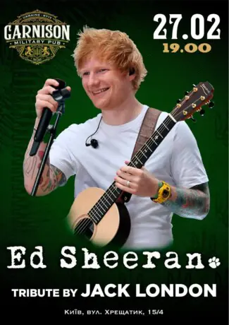 Трибʼют Ed Sheeran - гурт Jack London