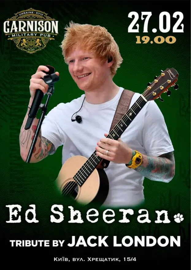 Трибʼют Ed Sheeran - гурт Jack London