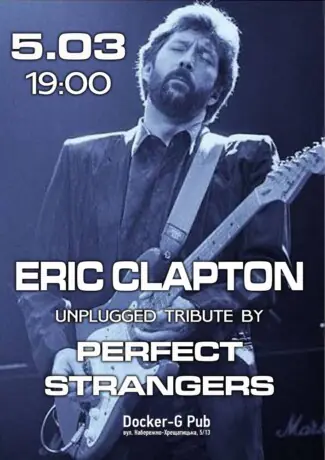 Триб`ют Eric Clapton - гурт Perfect Strangers