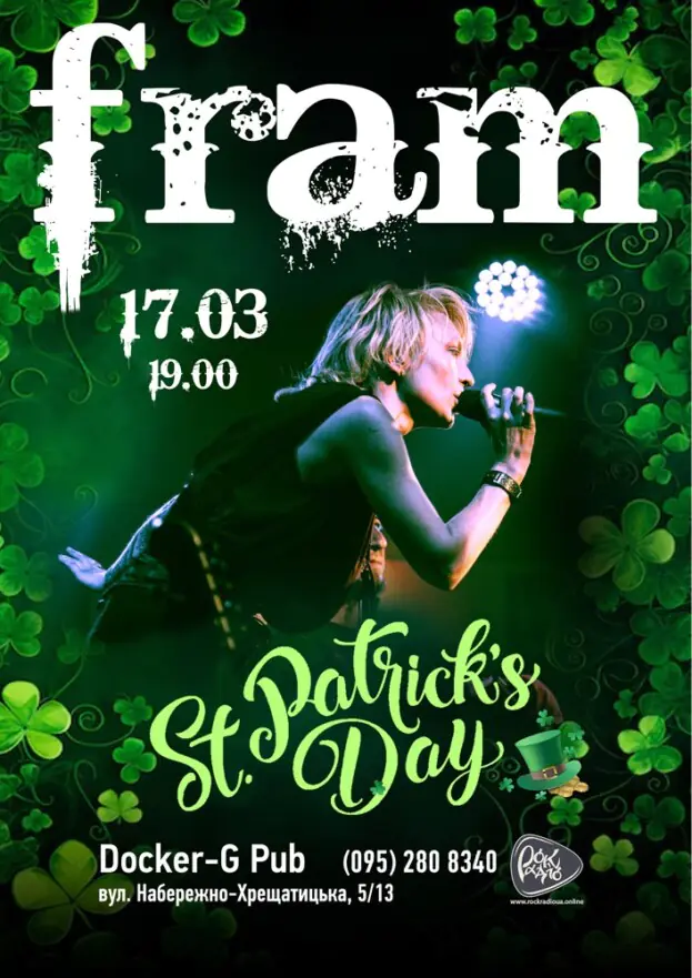 Гурт FRAM - St. Patrick`s Day