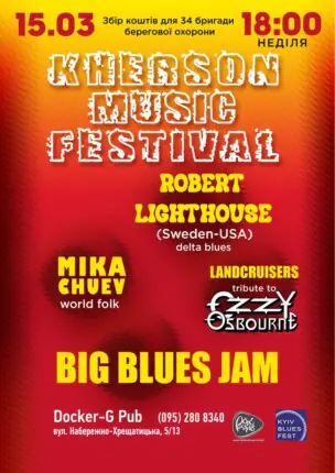 KHERSON MUSIC FESTIVAL – Big Blues Jam