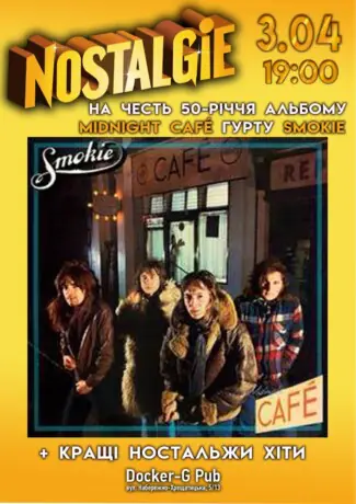 NOSTALGIE - Трибʼют Smokie