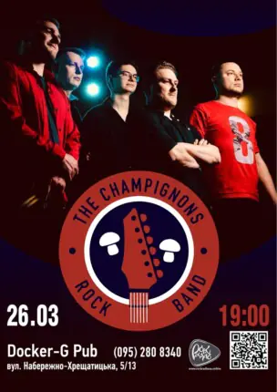 Гурт The Champignons