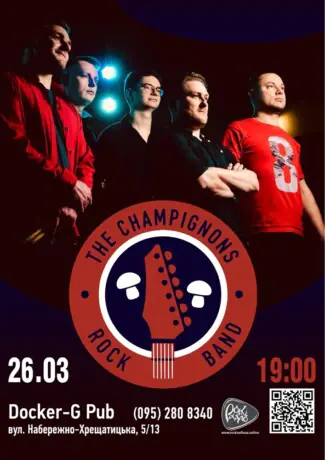 Гурт The Champignons