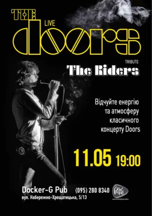 Триб`ют The Doors – гурт The Riders