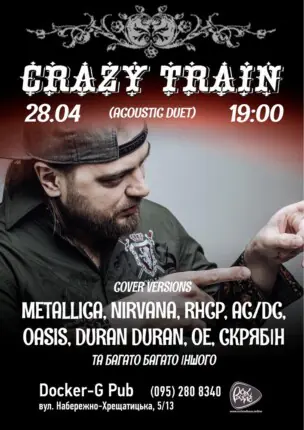 Гурт Crazy Train (acoustic duet)