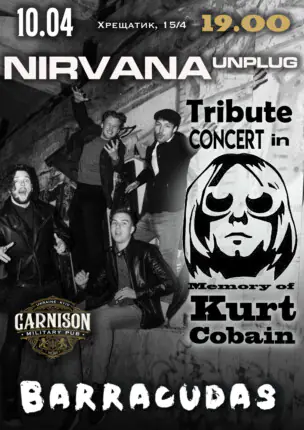 Триб`ют Nirvana – Memory of Kurt Cobain – гурт Barracudas