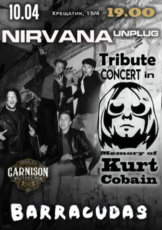 Триб`ют Nirvana - Memory of Kurt Cobain - гурт Barracudas