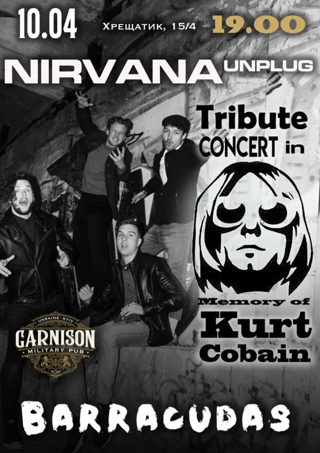 Триб`ют Nirvana - Memory of Kurt Cobain - гурт Barracudas