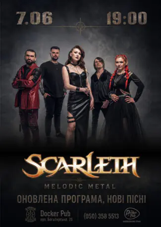 Гурт Scarleth - Melodic Metal