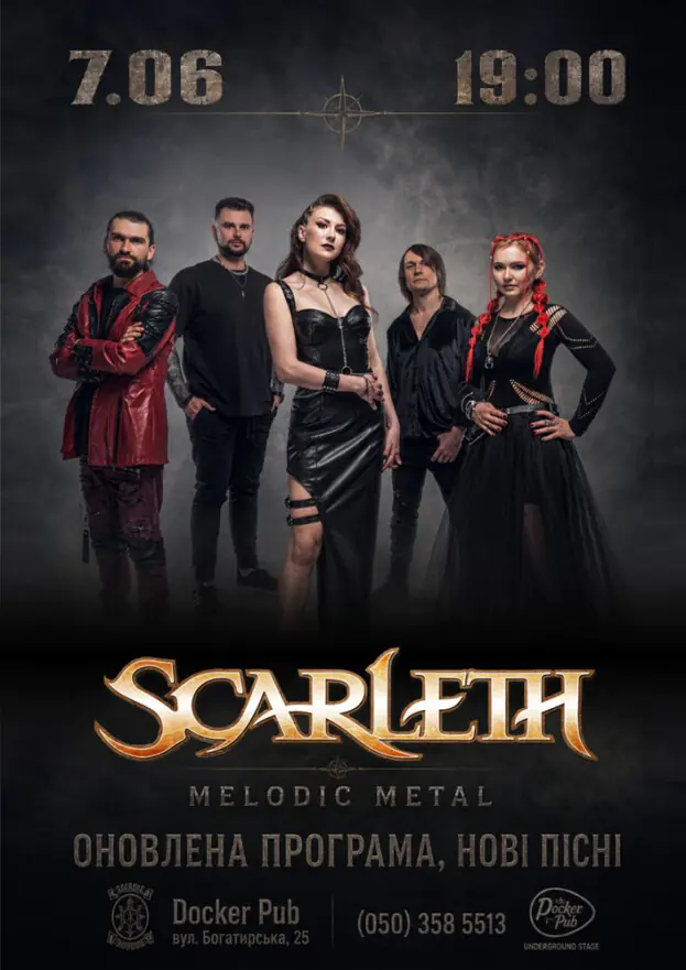 Гурт Scarleth - Melodic Metal