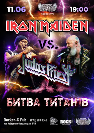 Iron Maiden vs Judas Priest - Битва Титанів