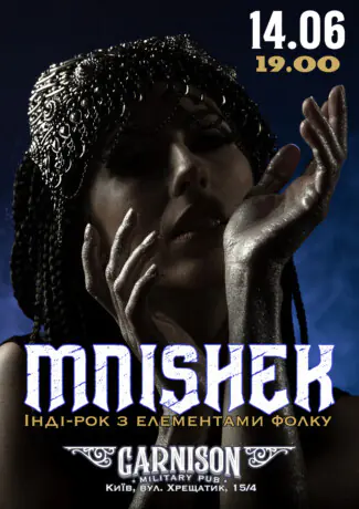 Гурт MNISHEK