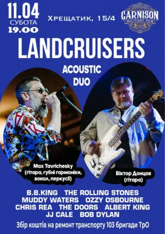 Landcruisers (Acoustic Duo)