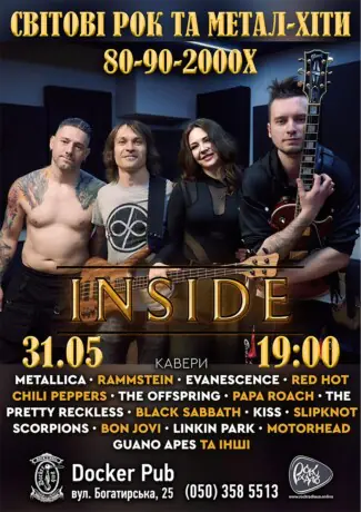 Гурт INSIDE - Світові рок та метал-хіти 80-90-2000х