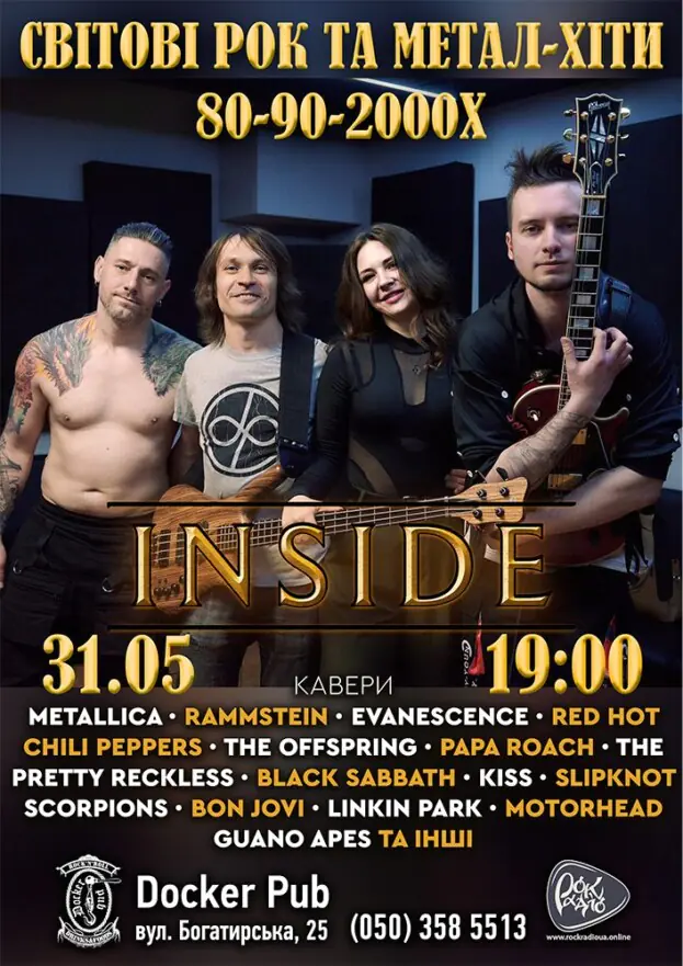 Гурт INSIDE - Світові рок та метал-хіти 80-90-2000х
