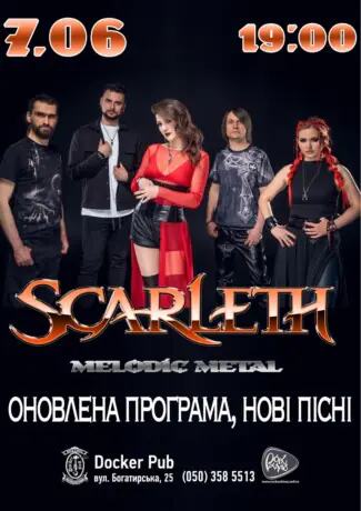 Гурт Scarleth - Melodic Metal