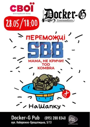 Переможці SBB – Мама, не кричи! & TOD & KOMBRA