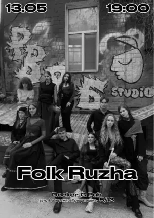 Гурт Folk Ruzha