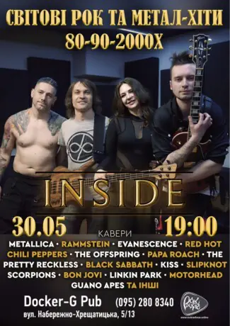 Гурт INSIDE - Світові рок та метал-хіти 80-90-2000х