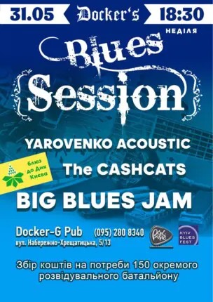 Docker`s Blues Session