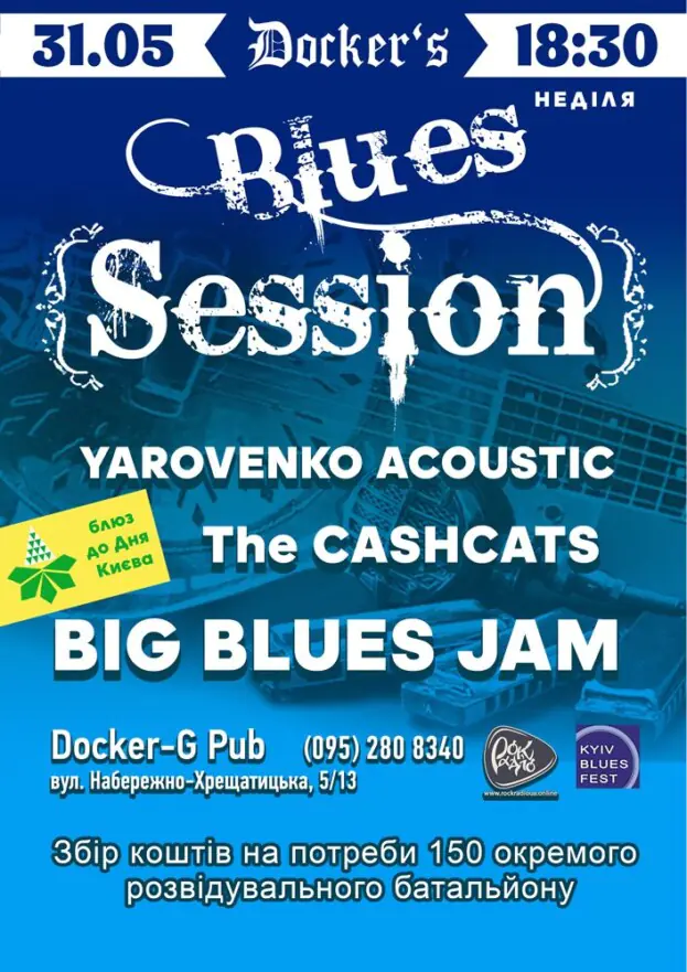 Docker`s Blues Session