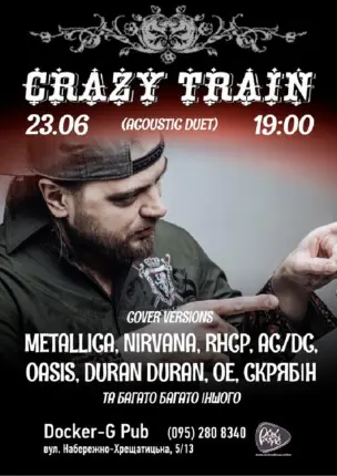 Гурт Crazy Train (acoustic duet)