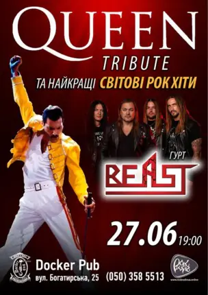 Трибʼют Queen – гурт Beast