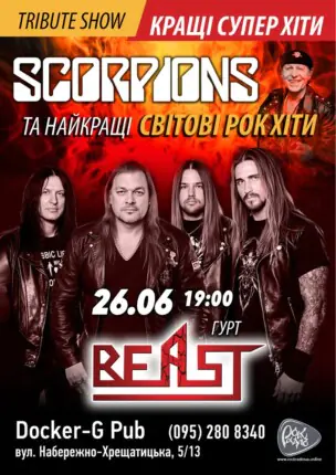 Триб`ют Scorpions – гурт Beast