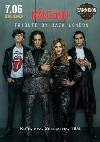 Триб`ют Maneskin - гурт Jack London