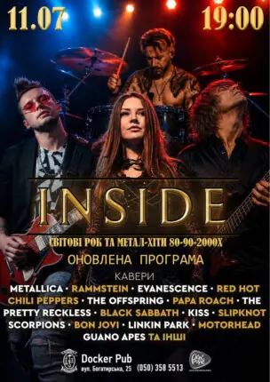 Гурт INSIDE – Світові рок та метал-хіти 80-90-2000х