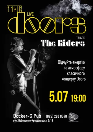 Триб`ют The Doors – гурт The Riders