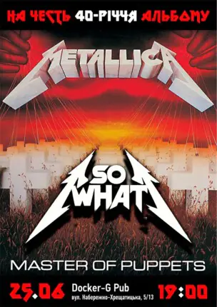 Триб’ют Metallica – на честь 40-річчя альбому Master of Puppets – гурт SO WHAT