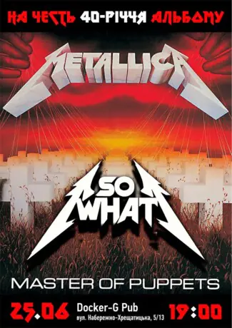 Триб’ют Metallica - на честь 40-річчя альбому Master of Puppets - гурт SO WHAT