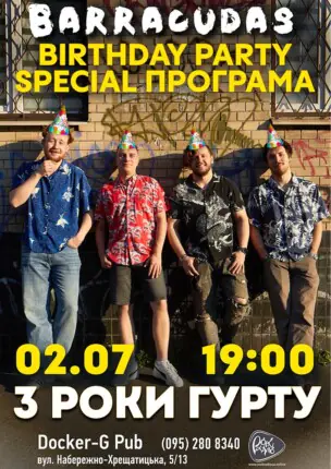 Barracudas – Birthday Party – 3 роки гурту