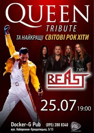 Трибʼют Queen – гурт Beast