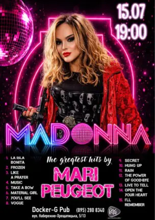 Триб`ют Madonna – Mari Peugeot