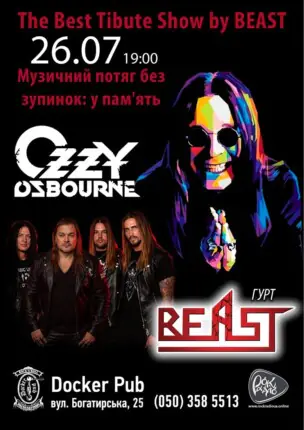 Триб`ют Ozzy Osbourne – гурт Beast