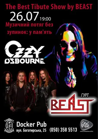 Триб`ют Ozzy Osbourne - гурт Beast