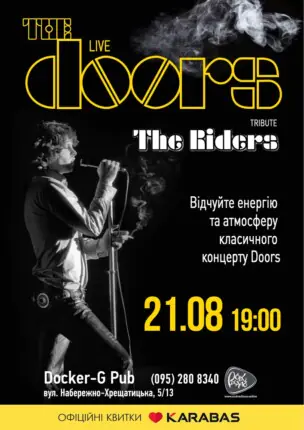 Триб`ют The Doors – гурт The Riders