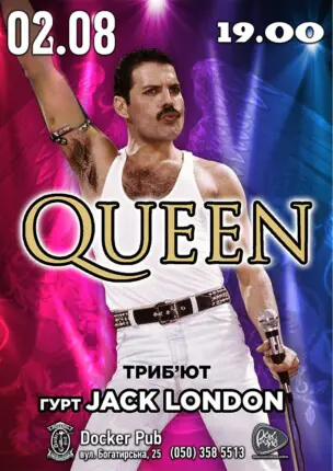 Триб`ют Queen – Гурт Jack London