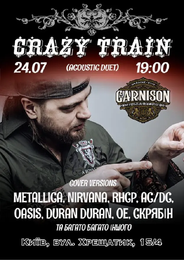 Гурт Crazy Train (acoustic duet)
