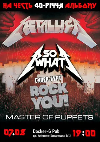 Триб’ют Metallica - на честь 40-річчя альбому Master of Puppets - гурт SO WHAT & ROCK YOU!